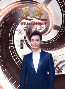 年轻的兄弟姐妹5-2020