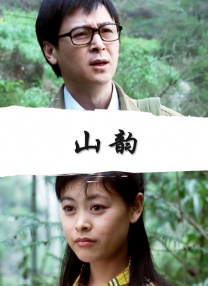 《善良的女邻居》4