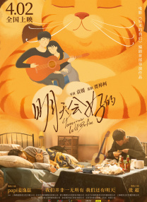 精品国产免费一区二区三区五区