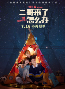 五级片视频