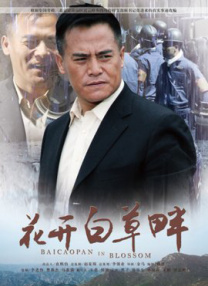 欧美日韩亚洲国产一区二区三区