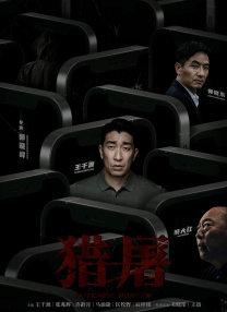 久久精品18
