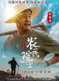 男人先锋