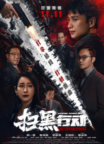 国产中文字幕在线观看