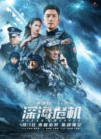 久久综合激情