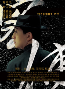 四虎精品成在线播放