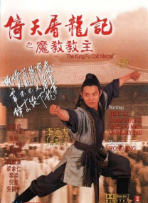 《漂亮女教师3》