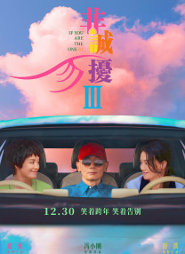 欧美二区在线看