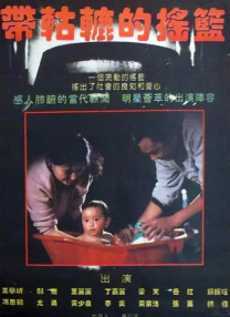 成人免费大片a毛片
