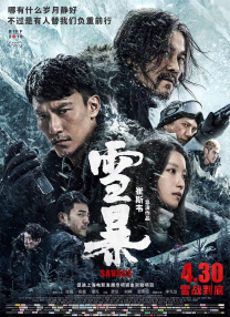 亚洲痴女