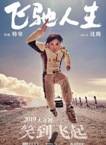 侮辱的母市场-监禁