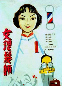 久久东京伊人一本到鬼色