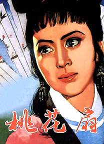顽皮的家庭2020