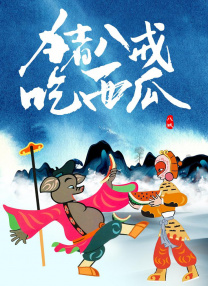 免费国产一区二区