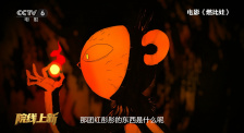 亚洲国产精品久久艾草纯爱