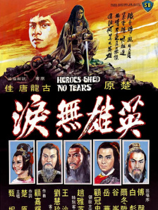 亚洲欧美精品国产一区色综合