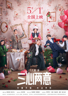 经典传奇爱奇艺