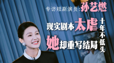 国产精品精品视频