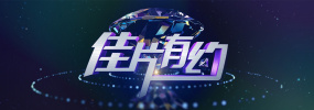 国产欧美在线观看一区