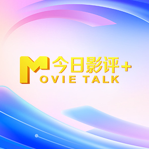 没想到真的是你